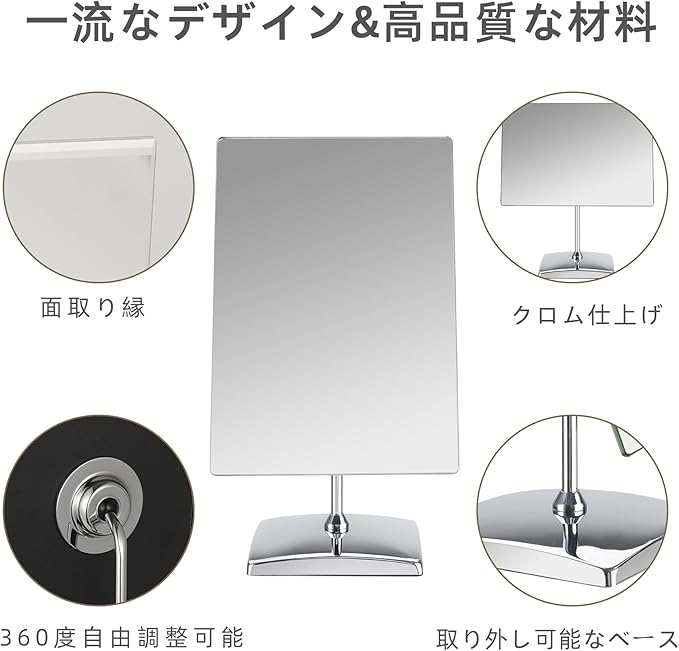 Surdy Large Table Desk Mirror with Stand for Office Desktop, Makeup Vanity and Bathroom Countertop - Personal Adjustable Face Mirror
