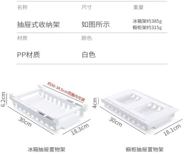 Glass Shelf for Bathroom ，Glass Aluminum，Adjustable Refrigerator Drawer Storage Rack Fridge Organizer Bins Easy Install