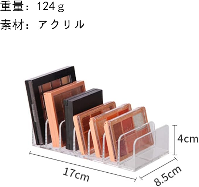 Makeup Organizer, 7 Section Divided Makeup Palette Organizer for Vanity Drawer Countertop Modern Cosmetics Storage for Eyeshadow Palette, Contour Kit, Blush