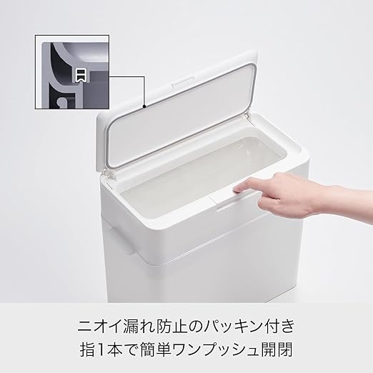 Like-It | LBD-01 | Odor-Free Trash Bin, Slim and Stylish | Odor Leakage Prevention, Kitchen, Living, Diaper and Pets | 13.2" × 6.7" × 24.6" | White | 2.5 gal