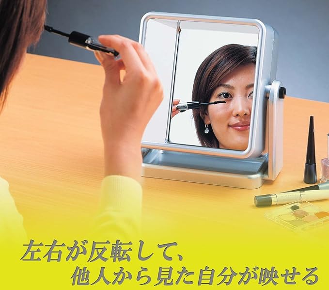 Yamamura Reversal Mirror Reflect Mirror Left and Right seen by Others (Japan Import)
