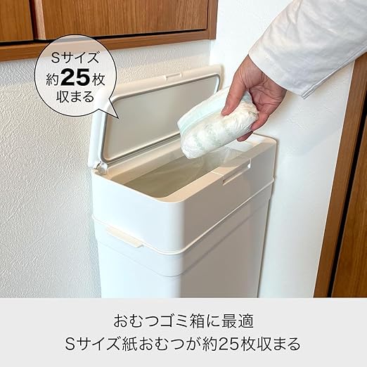 Like-It | LBD-01 | Odor-Free Trash Bin, Slim and Stylish | Odor Leakage Prevention, Kitchen, Living, Diaper and Pets | 13.2" × 6.7" × 24.6" | White | 2.5 gal