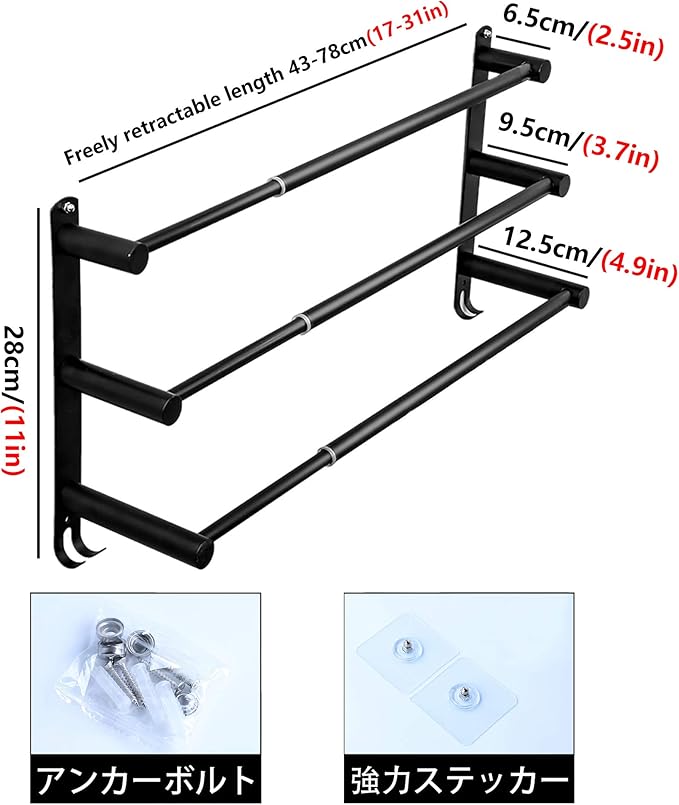 Towel Bars Freely Retractable 20-30 Inche Stainless Steel 304 Bath Towel Rack Strong 3M Adhesive Bathroom Wall-mounting Free mounting Hole-Installing washroom Kitchen Space Saving Black-3 Bars
